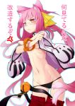 :< absurdres angry animal_ears arc_system_works bad_id bell black_panties blazblue blush cat_ears cat_tail catgirl glasses highres kokonoe long_hair lowleg multiple_tails navel orange_eyes panties pink_hair ribs skinny slit_pupils small_breasts solo tail thong toned translation_request underwear undressing yamane_akira yellow_eyes