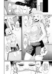 1girl black_socks breasts pussy sister uo_denim