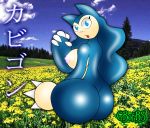  big_breasts breasts butt claws clouds field flowers gb_of_bs gb_of_bs_(artist) high_res japanese_text pokemon sideboob sky snorlax solo text translated 