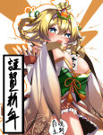 1girl bird_girl breasts looking_down monster monster_girl monster_musume_td new_year smile waemawa_thunder_bird_girl