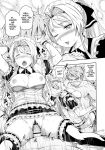  maid_&amp;_master_&amp;_#2-chan tagme 