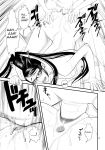 anus ass ass_grab bayonetta bayonetta_(character) breasts comic doggystyle erection from_behind futanari hairless_pussy huge_breasts intersex jeanne jeanne_(bayonetta) kouin_n monochrome nude penis pussy pussy_juice spread_legs top-down_bottom-up tororo_konbu vaginal