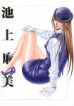  1girl bangs belt brown_hair futari_ni_omakase g-taste gloves hat hentai high_heels highres ikegami_asami lipstick long_hair looking_at_viewer makeup open_mouth pantyhose police police_uniform policewoman purple_lipstick shirt sitting smile solo uniform vest white_shirt yagami_hiroki 