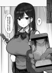 ? big_breasts black_hair bow bowtie bra breasts cellphone cellphone_photo cleavage collarbone comic commentary_request holding holding_phone huge_breasts juxtaposition long_hair looking_at_viewer original phone pov pov_hands rouka_(akatyann) school_uniform smartphone solo_focus straight_hair tanezawa_nanami_(rouka) translated underwear