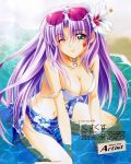 1girl ;) aqua_eyes bangs beach bikini breasts cleavage collar dear_my_friend earrings facial_mark floral_print flower heart hentai hibiscus jewelry kusukusu long_hair looking_at_viewer nagamura_saeka o-ring_bikini one_eye_closed outdoors parted_bangs purple_hair scan sitting smile solo strap_slip sunglasses sunglasses_on_head swimsuit water wink