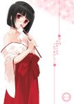 1girl bare_shoulders black_hair bow flat_chest gohei hentai japanese_clothes kamichu! mibu_natsuki miko no_bra open_mouth purple_eyes saegusa_miko short_hair solo undressing