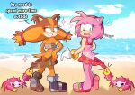 2girls afrosoricid amy_rose anthro ass assisted_exposure badger beach clothing coppertone_(sunscreen) dialogue duo embarrassed eulipotyphlan female female/female hedgehog high_res mammal manysart1 midriff mustelid musteline pantsing proud sega sonic_boom sonic_the_hedgehog_(series) sticks_the_jungle_badger suntan tan_line thin_calves thin_legs thin_thighs wardrobe_malfunction watermark