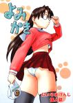  1girl azumanga_daioh black_legwear brown_eyes brown_hair glasses hentai highres koyomi_mizuhara long_hair mizuhara_koyomi panties school_uniform serafuku solo solo_female thigh-highs thighhighs underwear 