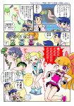  3girls ass black_hair blonde_hair blossom_(ppgz) blue_eyes bob_cut bubbles_(ppgz) buttercup_(ppgz) comic green_eyes kaoru_matsubara ken_kitazawa magical_girl miyako_gotokuji momoko_akazutsumi multiple_girls powerpuff_girls_z professor_utonium red_eyes red_hair tied_hair twintails wedgie 