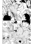 animal_ears breast_lick breasts censored comic doujinshi female hetero lick licking liru male male/female monochrome ookamimimi oral oral_sex oshii_oniku_(doujin) pussy pussylicking renkin_san-kyuu_magical_pokaan sex tagme takaoka_motofumi tongue