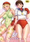 cammy white from capcom by bakuretsu fusen