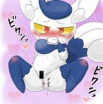 meowstic pokemon porkyman tagme