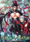  ass bayonetta bayonetta_(character) breasts erect_nipples hairless_pussy huge_breasts jeanne jeanne_(bayonetta) joy_(bayonetta) kouin_n nipples pussy tororo_konbu 