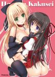 Booru post from xbooru.com