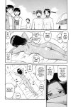 anal big_breasts big_penis bondage dark-skinned_female english exhibitionism femdom futanari glasses haniwari kiai_neko manga monochrome school_uniform sex_toy swimsuit tankoubon tanlines translated urination vaginal yuri