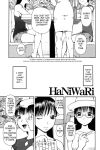 anal big_breasts big_penis blackmail bondage collar double_penetration english exhibitionism femdom futanari glasses group_sex haniwari kiai_neko manga monochrome school_uniform sex_toy swimsuit tankoubon tanlines translated urination vaginal yuri