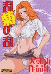  big_breasts bleach blush breasts cover hair highres large_breasts lipstick matsumoto_rangiku midriff mole nipples panties pussy rangiku_matsumoto rippadou skirt sweat underwear wet 