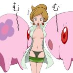 1girl araragi araragi_(pokemon) aurea_juniper bad_id breasts brown_hair creatures_(company) furry game_freak green_panties humans_of_pokemon lowres macchi_(macchi) munna nintendo nipples panties pokemon pokemon_(anime) pokemon_(game) pokemon_black_2_&_white_2 pokemon_black_and_white pokemon_bw pokemon_bw2 pokephilia porkyman professor_araragi professor_juniper topless underwear