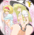 /\/\/\ 2girls against_wall alice_margatroid ass blonde_hair blue_eyes blush bottomless braid breasts capelet caught couple curtain_grab curtains dildo embarrassing female hair hairband hat headgear kirisame_marisa mokomoko_yanakku multiple_girls navel nipples no_bra no_shirt oikawasyu shirt_lift strap-on text touhou translated twin_braids witch_hat yellow_eyes yuri