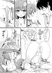 after_sex comic cum_inside dragon_quest dragon_quest_v genderswap henry_(dq5) hero_(dq5) mabo_udon monochrome rule_63 vaginal