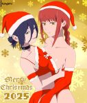  2025 2_girls alternate_costume artist_name asymmetrical_docking bare_shoulders big_breasts black_choker black_hair blush braid breast_press breasts chainsaw_man choker christmas christmas_outfit cleavage closed_mouth collarbone couple duo elbow_gloves english_text female/female female_only fur-trimmed_gloves fur-trimmed_leotard fur_trim green_eyes hair_between_eyes half-closed_eyes happy hat headwear hugging kurigami leotard long_hair looking_at_viewer love makima_(chainsaw_man) medium_breasts merry_christmas midriff multiple_girls mutual_yuri neck open_mouth orange_eyes red_hair red_leotard reze_(chainsaw_man) romantic romantic_couple santa_hat short_hair smile snowflake_background snowflakes strapless strapless_leotard text tied_hair yellow_background yuri 