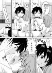 after_sex comic cum_inside dragon_quest dragon_quest_v genderswap henry_(dq5) hero_(dq5) mabo_udon monochrome rule_63 vaginal