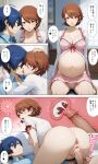 1boy 1girl ai_generated ass blue_hair breasts brown_hair cowgirl_position cum cum_in_pussy minato_arisato nipples penetration penis penis_in_pussy persona_3 pregnant pregnant_belly pregnant_female pregnant_sex sex vaginal vaginal_penetration vaginal_sex yukari_takeba yuuki_makoto