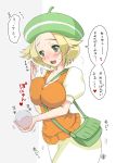  1girl bangs bedroom_eyes bel_(pokemon) bianca_(pokemon) big_breasts blonde_hair blush breast_press breasts green_eyes handbag hat japanese_text long_skirt nintendo nipple_bulge open_mouth pokeball pokemon short_hair strap 