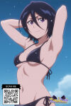 1girl ai_generated armpits arms_behind_head arms_up bangs big_breasts bikini bikini_bottom black_bikini black_hair black_swimsuit bleach blue_sky breasts closed_mouth clothing cloud day female_only hair_between_eyes kuchiki_rukia littlehentai looking_at_viewer medium_breasts navel outside purple_eyes rukia_kuchiki savitar short_hair side-tie_bikini_bottom side-tie_clothing side-tie_swimsuit sky small_breasts smile stomach swimsuit under_boob