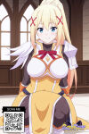 1girl 1girl 1girl ai_generated armor armored_dress bangs big_breasts blonde_hair blue_eyes blush breastplate breasts closed_mouth clothing darkness_(konosuba) hair_between_eyes hair_ornament hairclip indoors kono_subarashii_sekai_ni_shukufuku_wo! legwear littlehentai long_hair looking_at_viewer ponytail savitar savitar_(artist) shoulder_armor sidelocks sitting smile squatting sword_art_online tied_hair very_long_hair x_hair_ornament