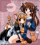  2girls animal_ears blonde_hair blush brown_eyes brown_hair cat cat_ears cat_tail footwear fruits_basket green_eyes hair_ribbon hentai honda_tohru honda_tooru kurot long_hair maid maid_headdress mouse multiple_girls paws rat ribbon school_uniform serafuku short_hair socks sohma_kisa sohma_kyo sohma_yuki souma_kisa souma_kyou souma_yuki tail thighhighs tiger_ears tiger_paws 