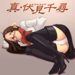 1girl 2d 2d_(artwork) apprehensive asian asian_female ass atlus black_skirt blouse breasts brown_eyes brown_hair clothed clothing cute eyewear female_only fushimi_chihiro glasses high_heel_boots light-skinned_female lying_on_side panties persona persona_3 pussy_outline sega skirt solo_female white_blouse white_panties