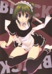  1girl amazuyu_tatsuki apron arm_support bangs black_dress black_legwear blush checkered checkered_floor dress green_hair hentai highres maid maid_headdress mitsumi_misato open_mouth original original_character over-kneehighs puffy_short_sleeves puffy_sleeves purple_eyes scan shoes short_dress short_sleeves side_ponytail sidelocks sitting solo thighhighs white_shoes wrist_cuffs yokozuwari 