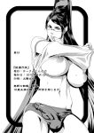 bayonetta bayonetta_(character) breasts comic erect_nipples erection futanari glasses huge_breasts monochrome nipples penis undressing