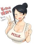 1girl apron big_breasts bijin_onna_joushi_takizawa-san black_hair breasts brown_eyes cleavage earrings hair_bun heart_earrings huge_breasts jewelry mole mole_under_mouth nail_polish naked_apron open_mouth sideboob sweat takizawa_kyouko v yan-baru