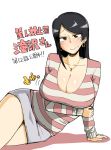 1girl arm_support bijin_onna_joushi_takizawa-san black_hair blush breasts brown_eyes cleavage earrings jewelry large_breasts long_hair long_sleeves looking_at_viewer mole mole_under_mouth necklace on_side skirt smile striped sweat takizawa_kyouko thighs yan-baru