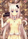 1girl :< animal_ears bangs bare_shoulders bell bell_collar blue_eyes blunt_bangs blush bow breasts bridal_gauntlets cat_ears cat_tail censored collar flat_chest flower garter_belt hair hair_bow hair_flower hair_ornament hands highres jewelry jingle_bell long_hair looking_away nail_art navel nekopara nipples no_panties nude out-of-frame_censoring pastry pendant pink_hair sayori slave small_breasts solo tail topless twin_tails twintails vanilla_(nekopara) vanilla_(sayori) very_long_hair white_hair