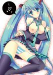  1girl aqua_hair blush boots breasts detached_sleeves hatsune_miku long_hair miku_hatsune necktie nipples nude panties sakura_hanpen side-tie_panties skirt skirt_lift solo striped striped_panties thigh_boots thigh_high_boots thighhighs twin_tails underwear untied untied_panties vocaloid 