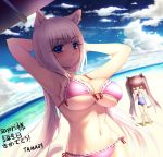  2girls animal_ears armpits arms_behind_head arms_up bangs beach big_breasts bikini blue_eyes blunt_bangs blush borrowed_character breast_envy breasts brown_hair cat_ears cat_tail chocola_(sayori) chocolat_(sayori) cloud erect_nipples happy_birthday large_breasts long_hair looking_at_viewer multiple_girls navel nekopara ocean pink_hair sand sayori shade side-tie_bikini sky summer swimsuit tail tama_(new_island) tamachan_(pixiv) text translated twin_tails twintails underboob vanilla_(nekopara) vanilla_(sayori) 