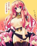 akikaze_tsumuji black_legwear black_thighhighs blue_eyes blush breasts censored dual_persona embarrassed large_breasts long_hair luka_megurine megurine_luka nipples no_panties pink_hair pussy takoluka thighhighs translated vocaloid