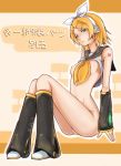  1girl blonde_hair blush bottomless breasts flat_chest ina_(gokihoihoi) ina_(pixiv6911) kagamine_rin legs nipples nude pussy rin_kagamine shirt_lift short_hair sitting solo vocaloid 