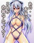 1girl bikini breasts haku_yowane large_breasts long_hair mitsuru_(madeinore) red_eyes silver_hair sling_bikini solo swimsuit translated very_long_hair vocaloid voyakiloid yowane_haku