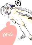 1girl ahoge aonagi_hayate bad_id bottle breasts from_below haku_yowane large_breasts long_hair nipples nude pussy red_eyes silver_hair solo squiggle uncensored very_long_hair vocaloid voyakiloid yowane_haku