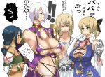 4girls anger_vein blonde_hair blue_eyes blue_hair bow braid breast_envy breasts brown_eyes cassandra_alexandra cleavage cleavage_cutout closed_eyes dark-skinned_female dark_skin earrings elbow_gloves enoshima_iki gloves green_eyes hair_bow hair_over_one_eye huge_breasts isabella_valentine jewelry large_breasts neck_tie revealing_clothes siblings silver_hair small_breasts sophitia_alexandra soul_calibur soulcalibur_ii soulcalibur_iv sweat sweatdrop talim twin_tails underboob