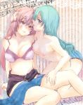 2girls alice-yuki aqua_eyes aqua_hair areola areolae bra breasts cleavage hatsune_miku highres jpeg_artifacts lingerie long_hair luka_megurine megurine_luka miku_hatsune multiple_girls nipples no_shirt nude panties pink_eyes pink_hair topless underwear underwear_only vocaloid yuri