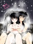 anime breasts inuyasha inuyasha_(character) kikyo nipples