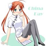  black_legwear black_thighhighs blush china_dress chinadress chinese_clothes dress green_eyes hentai heterochromia kagurazaka_asuna lowres mahou_sensei_negima mahou_sensei_negima! masakichi_(crossroad) orange_hair sitting stockings thighhighs twintails 