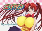  big_breasts breasts breasts_bigger_than_head eiken hair hentai huge_breasts massive_breasts nipples shinonome_chiharu 