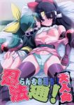  2girls 2x2=shinobuden ass ass_grab bangs bare_shoulders bed black_hair blunt_bangs blush breast_press breasts choker doujin_cover doujinshi fingerless_gloves gloves green_hair gyonikun hair_ribbon hentai highres japanese_clothes kimono miyabi multiple_girls ninin_ga_shinobuden obi open_clothes open_shirt panties purple_eyes purple_legwear purple_thighhighs ribbon sash scan shinobu shirt short_kimono siblings sisters smiley_face thighhighs underwear z-tabukuroneko_house 