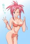 1girl ;d asakura_kazumi bikini bikini_tan blue_eyes grin hair_ornament hairclip hentai mahou_sensei_negima mahou_sensei_negima! one_eye_closed open_mouth pink_hair smile solo swimsuit tan tan_line translated undressing untied wink